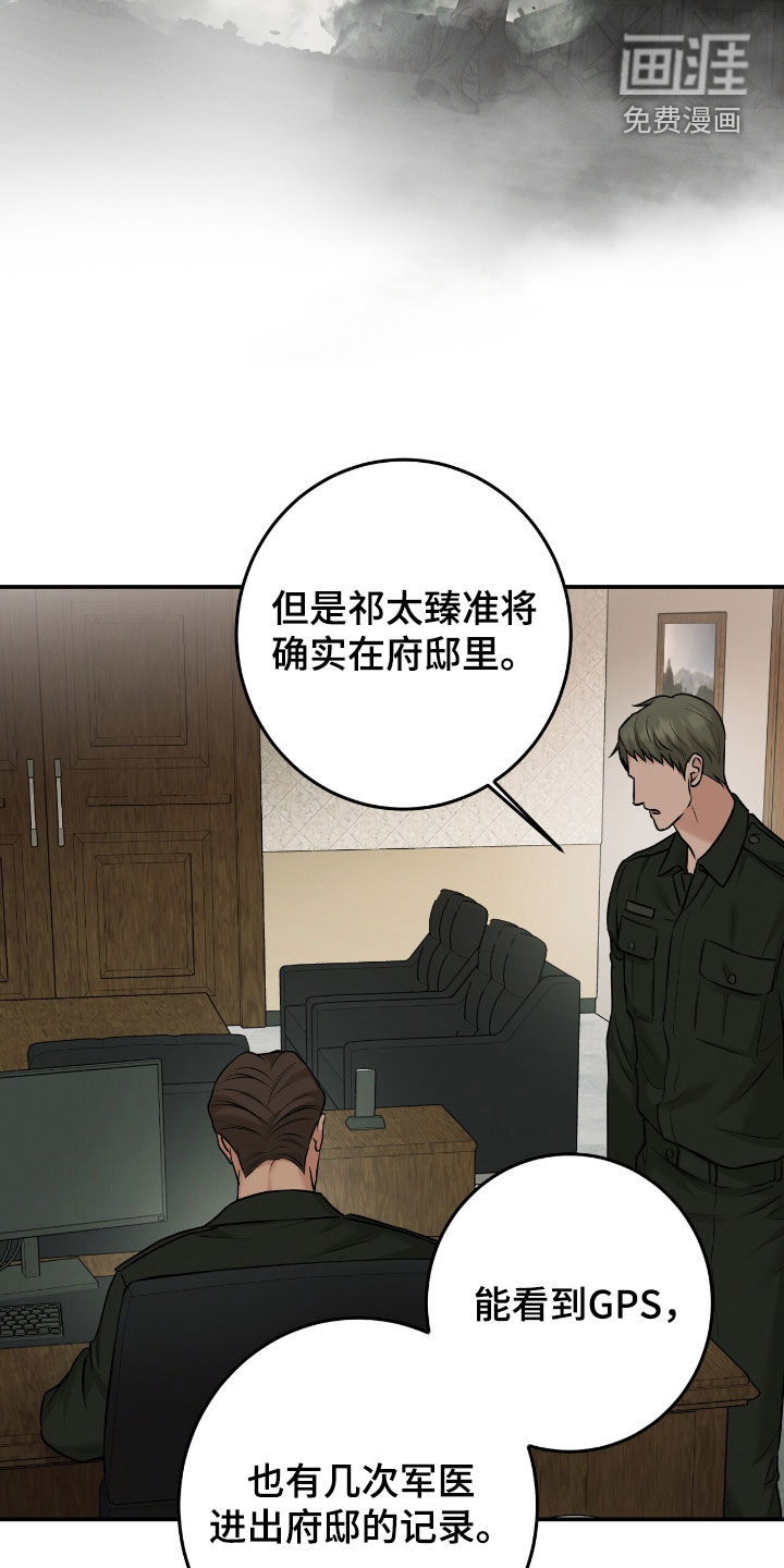 第27话8