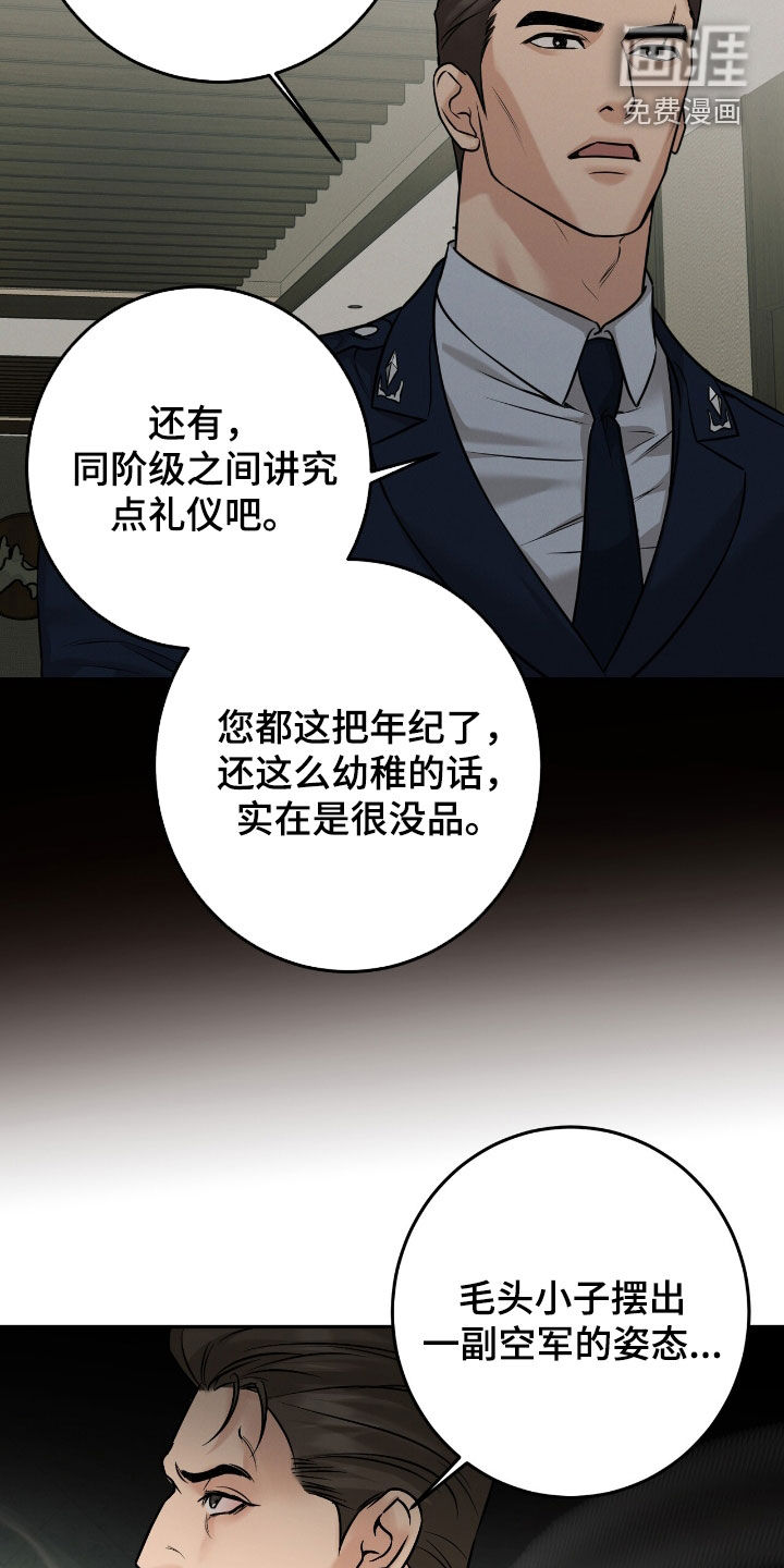 第27话4