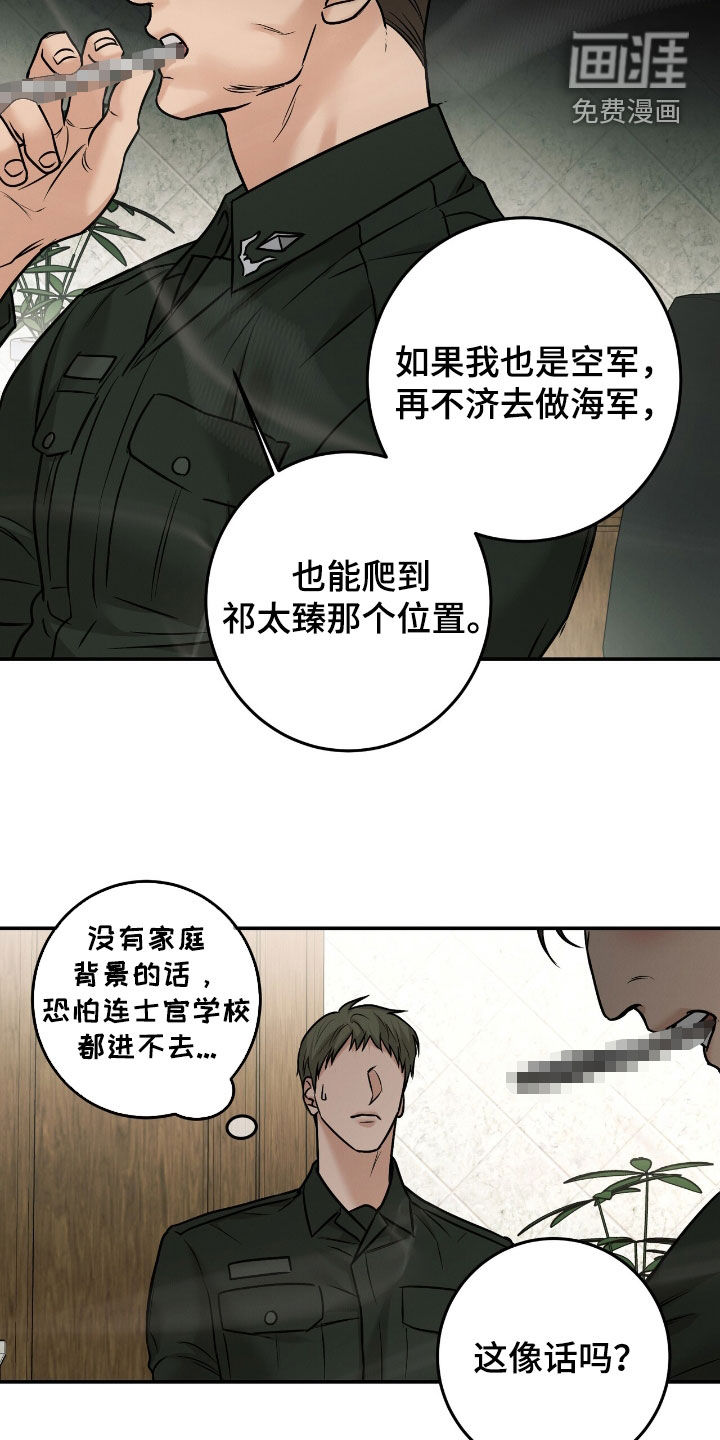 第27话5