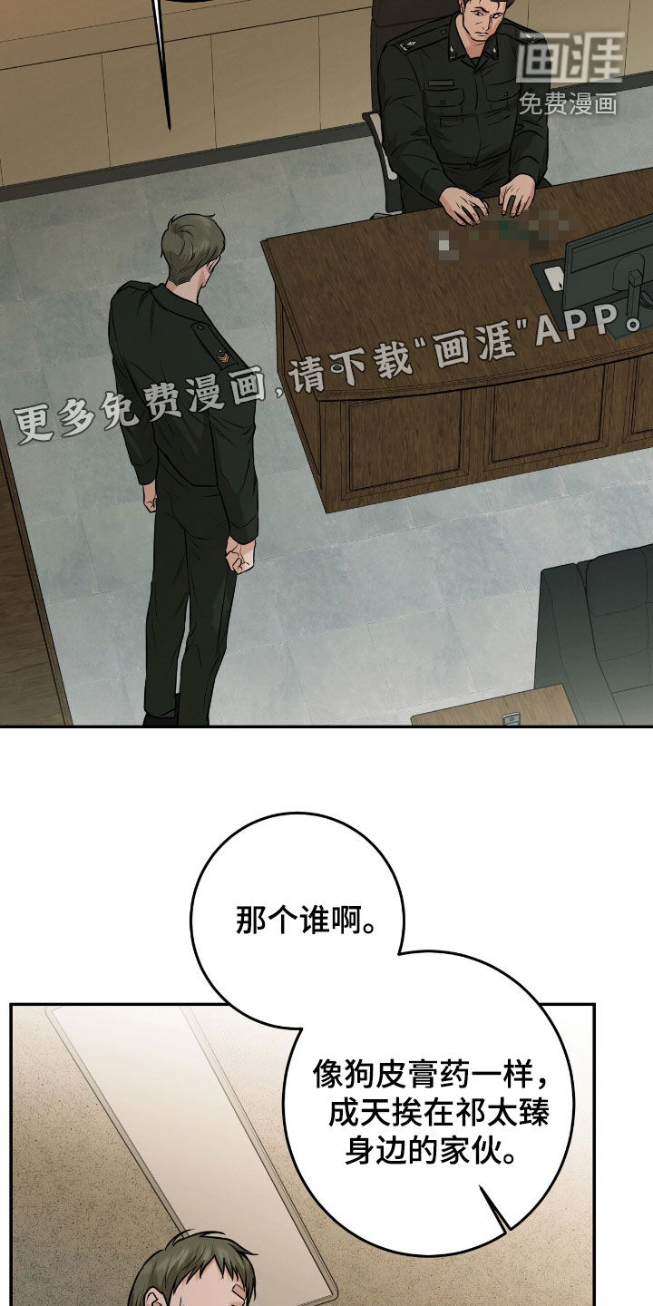 第27话1