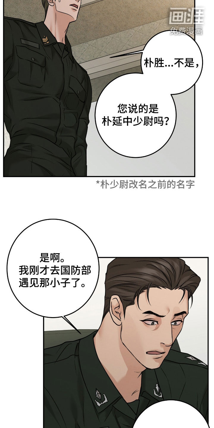 第27话2