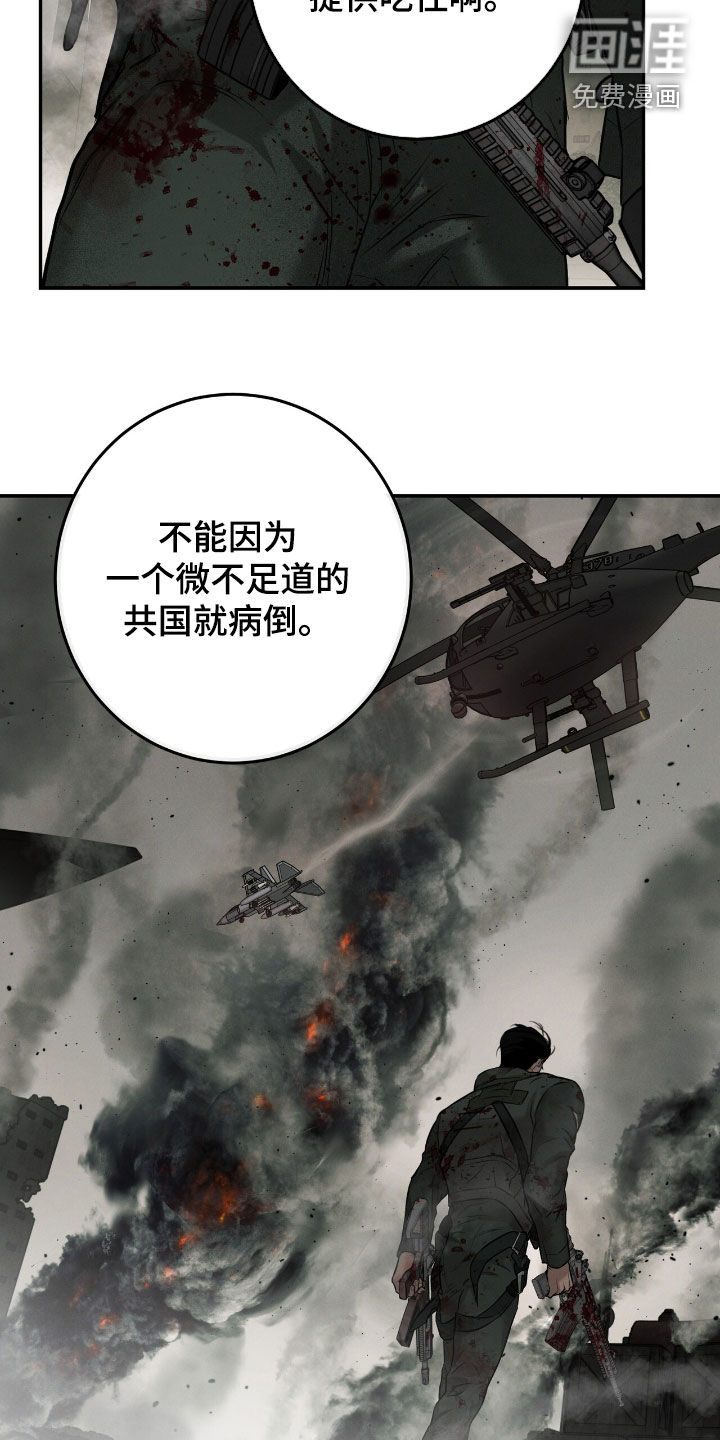 第27话7