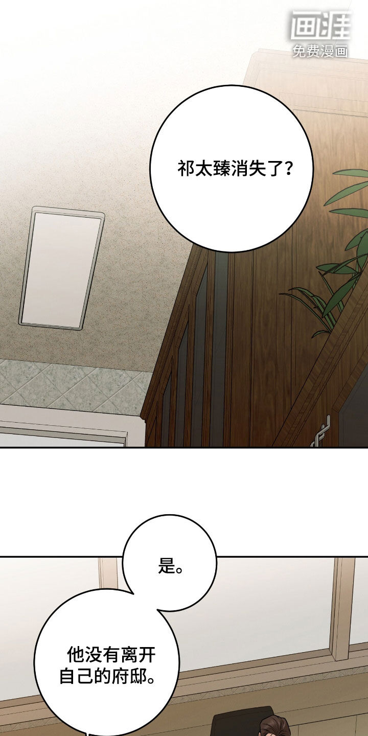第27话0