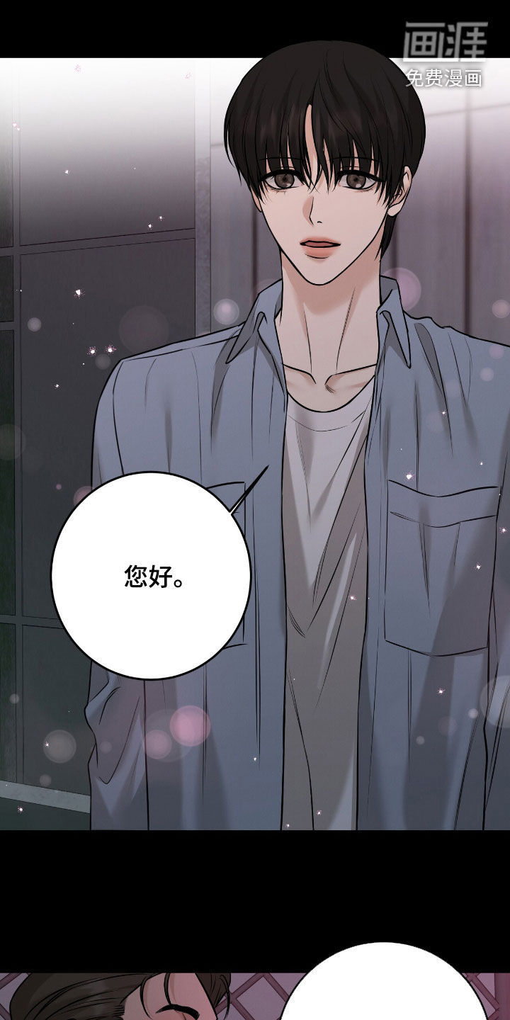 第27话17