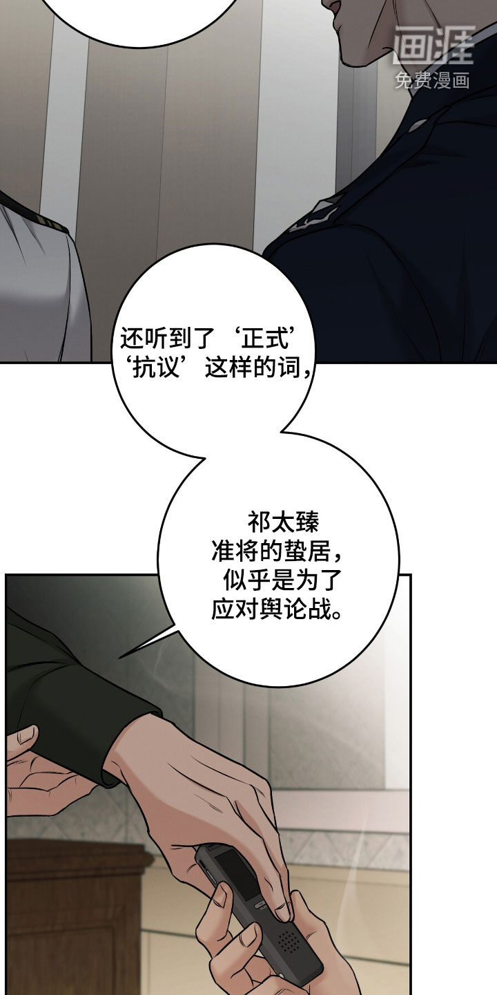 第27话11