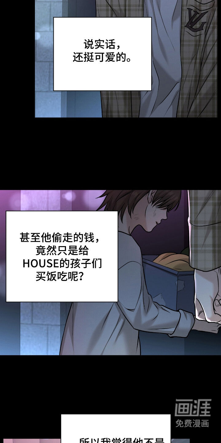 第27话23