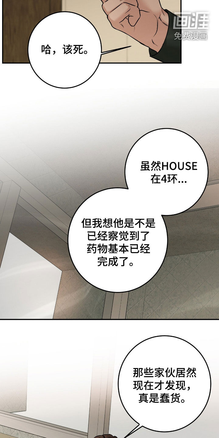 第27话12