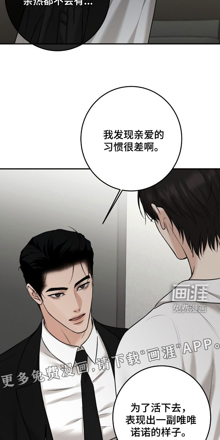 第26话2