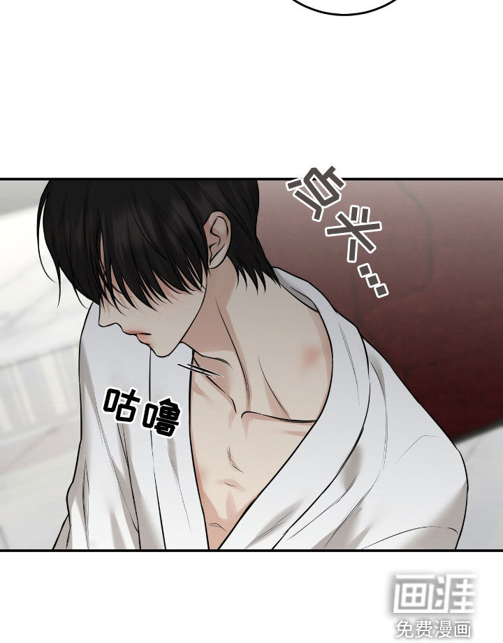 第26话13