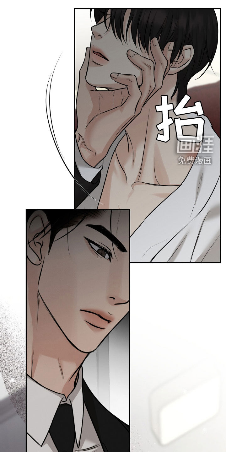 第26话14