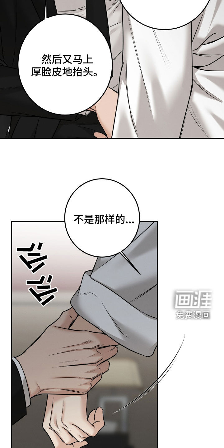 第26话3