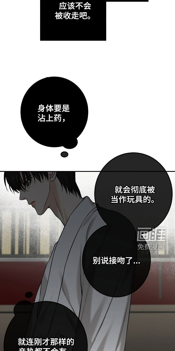 第26话1