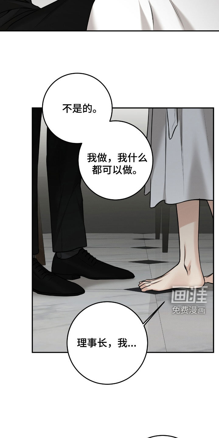 第26话6