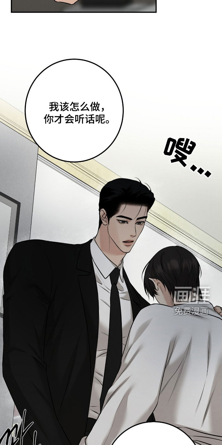 第26话4