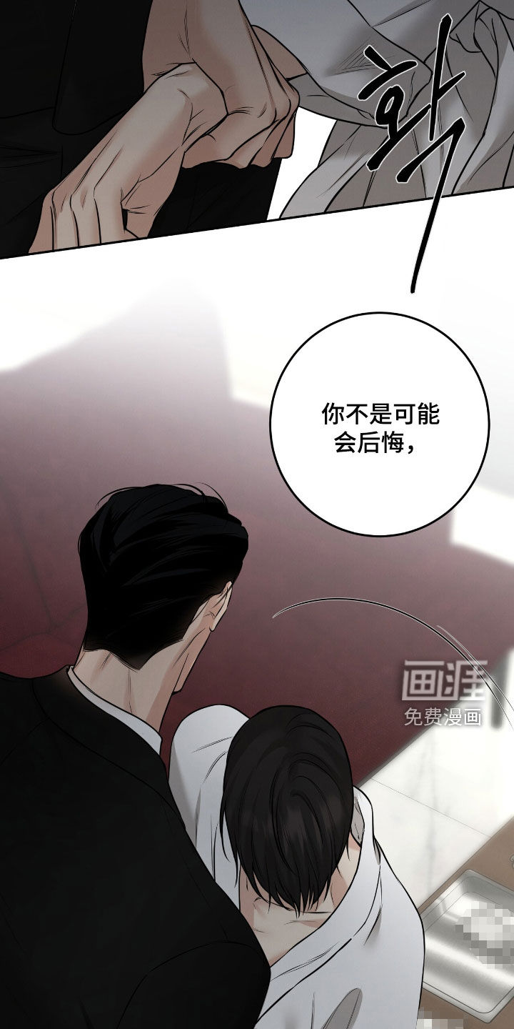 第26话11