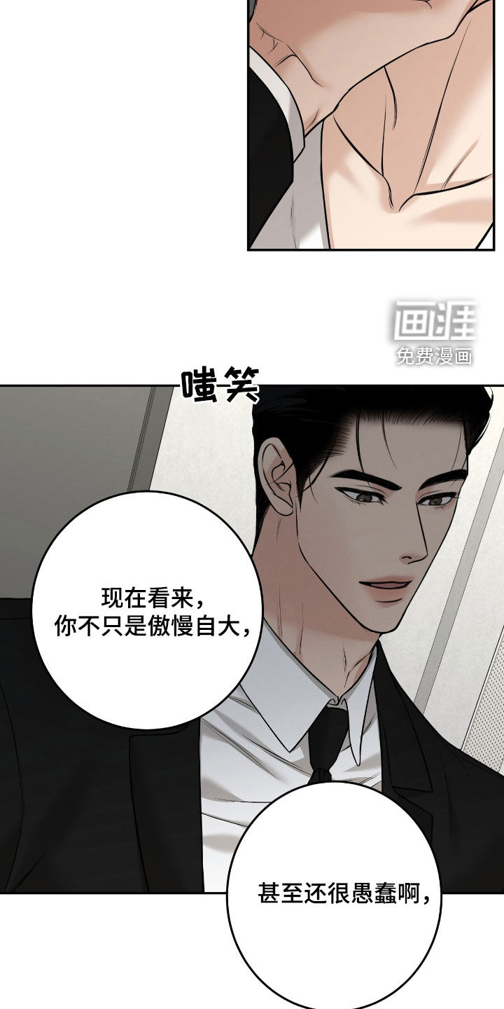 第26话18