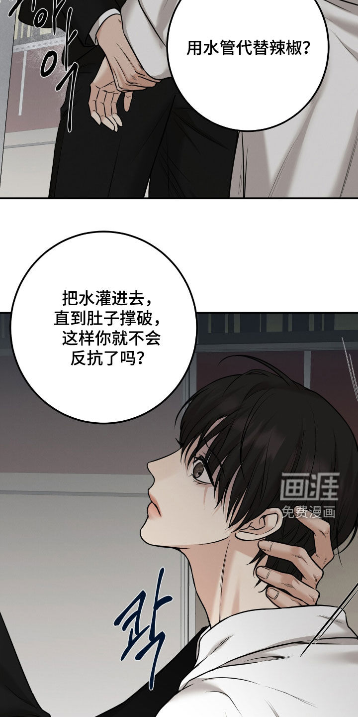 第26话5
