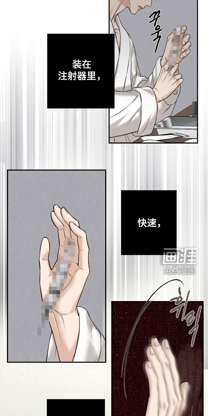 第25话1