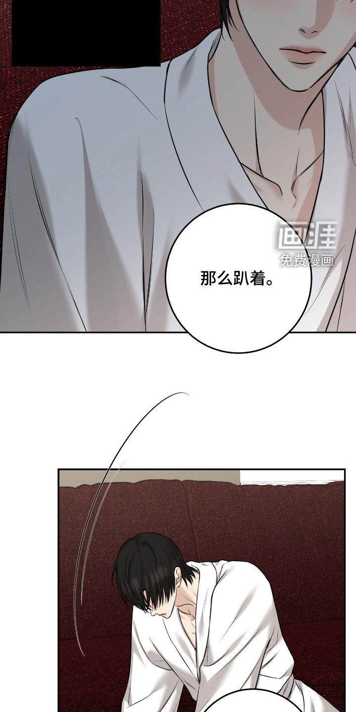 第25话21
