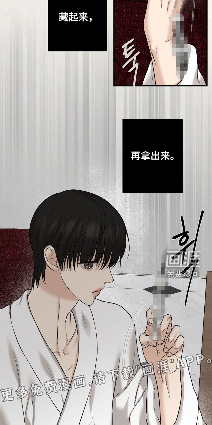 第25话2