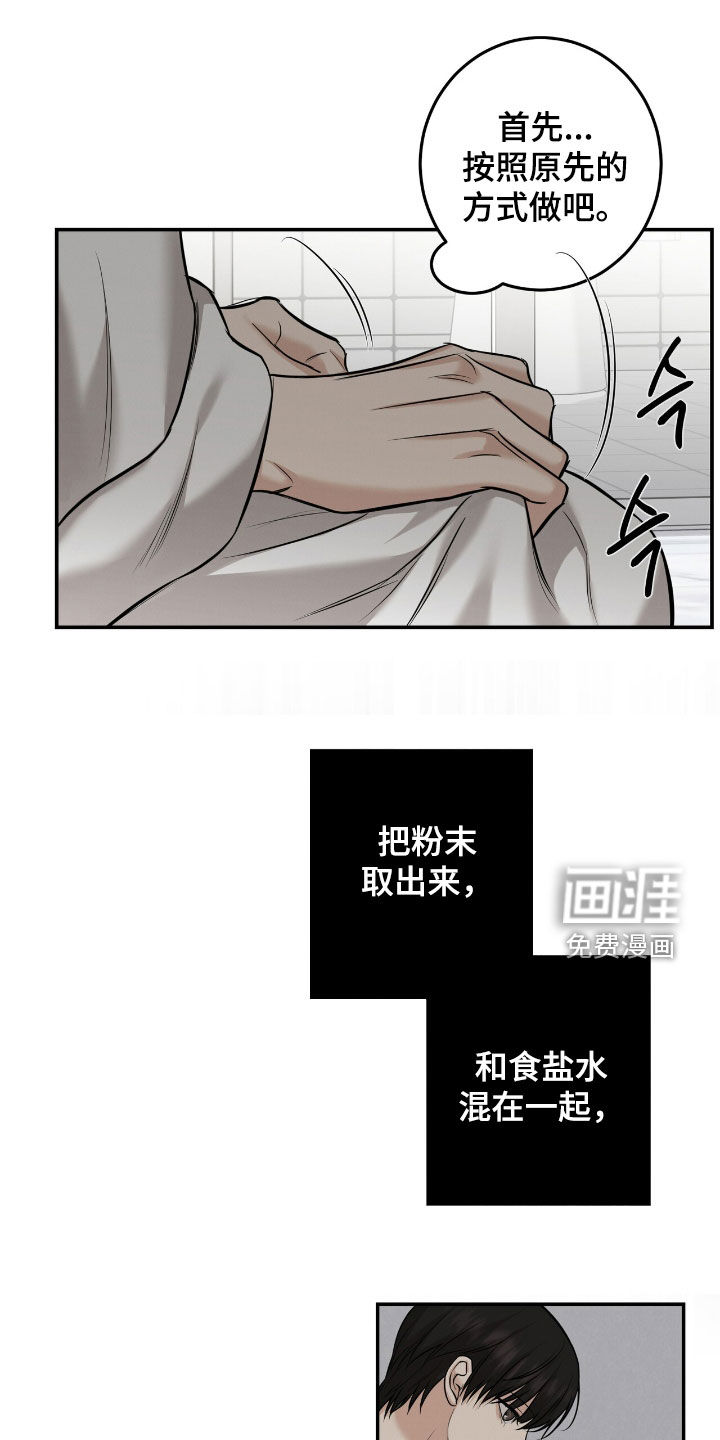 第25话0