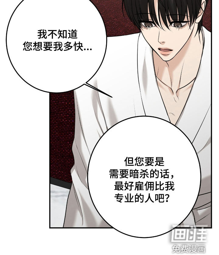 第25话8