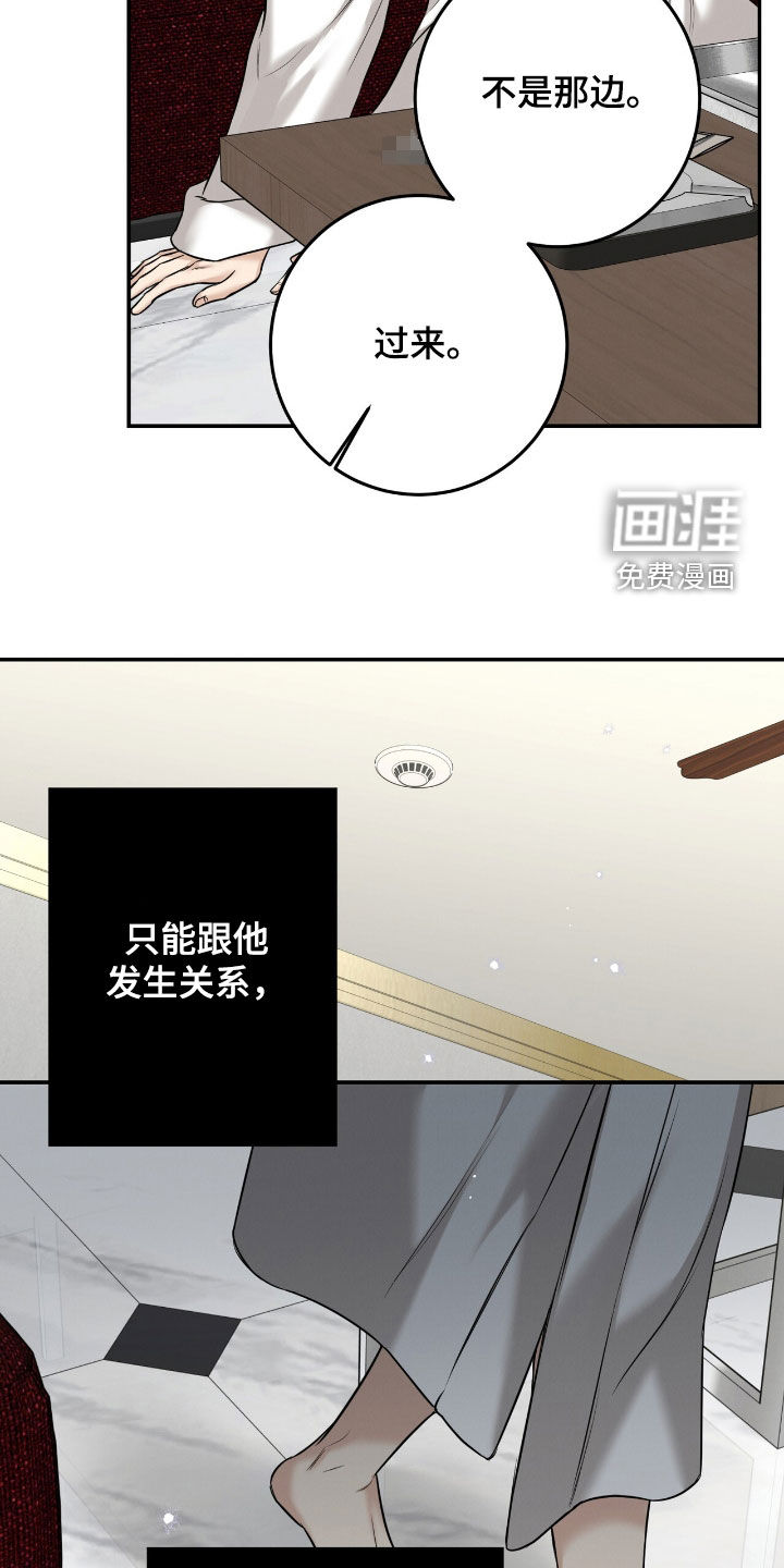 第25话22