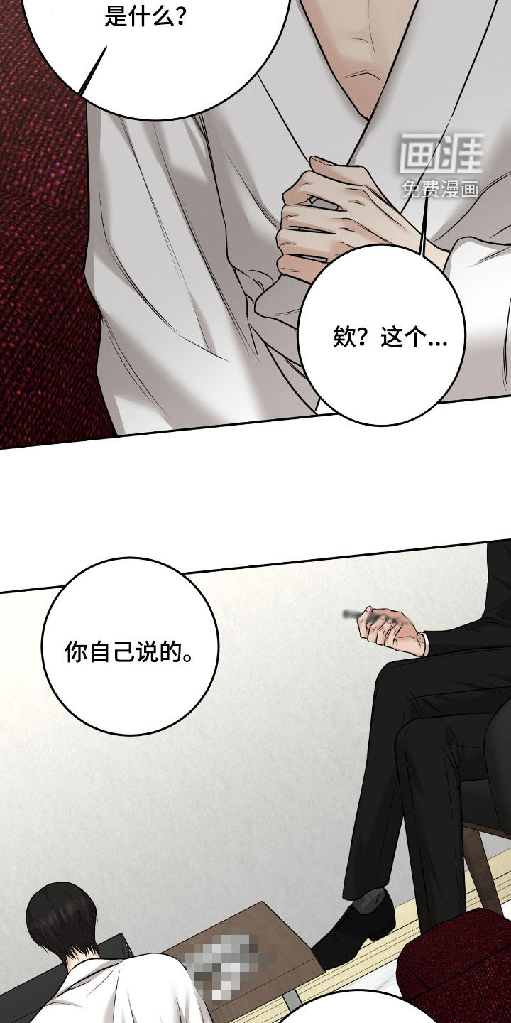 第25话15