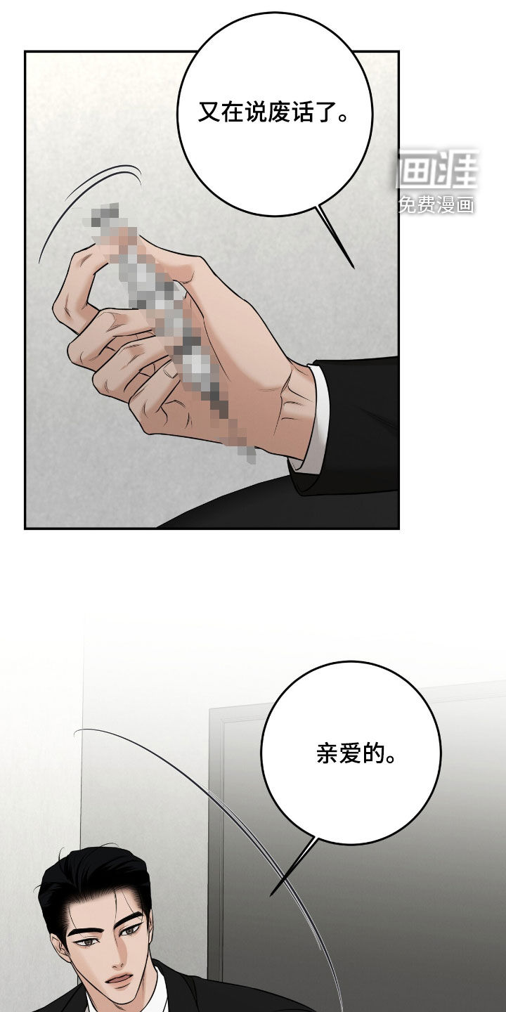 第25话9