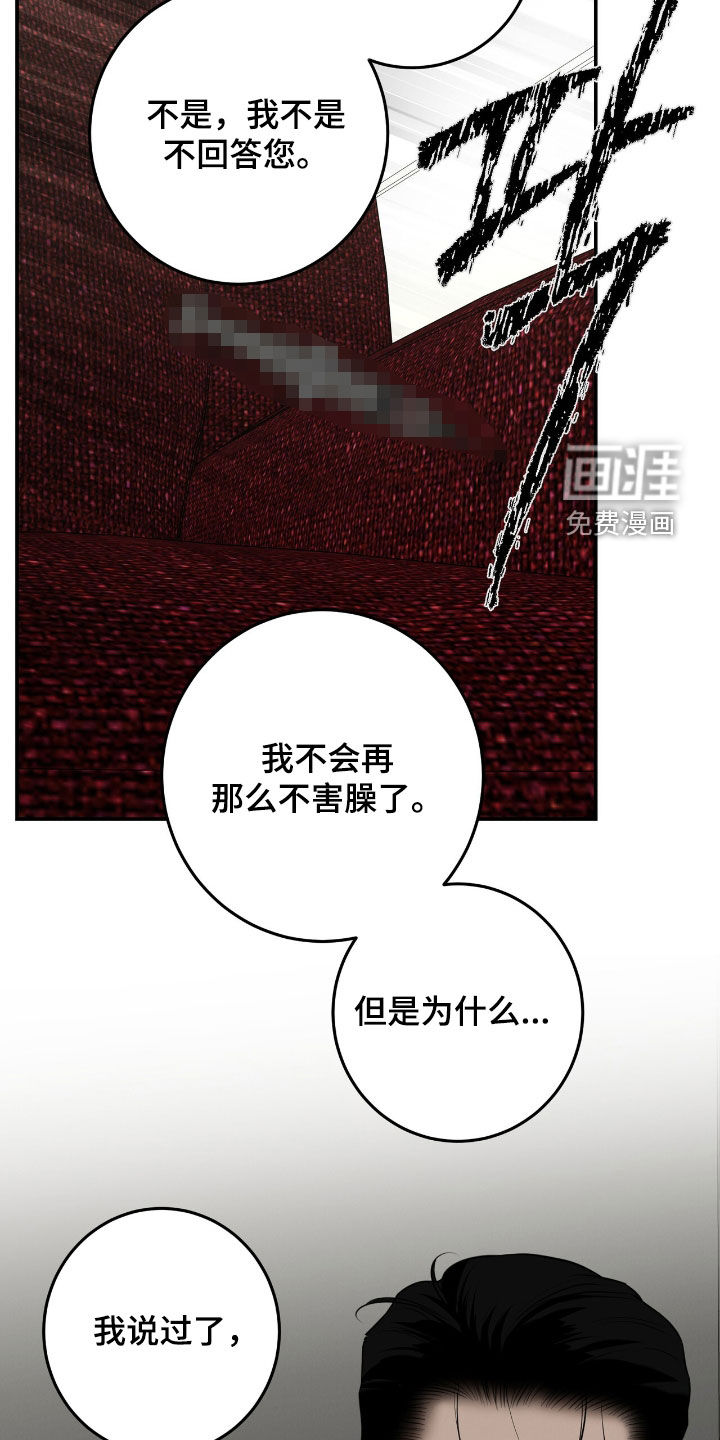 第25话19
