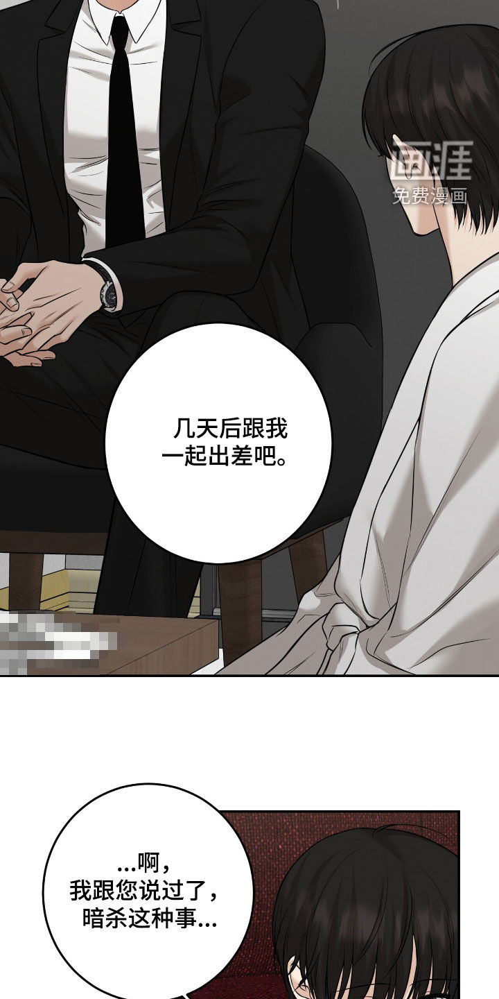 第25话10