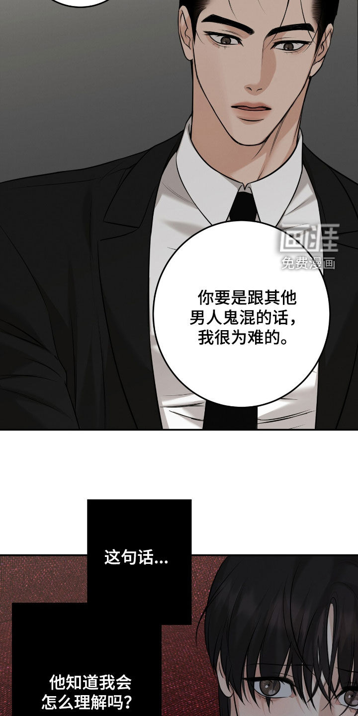 第25话20