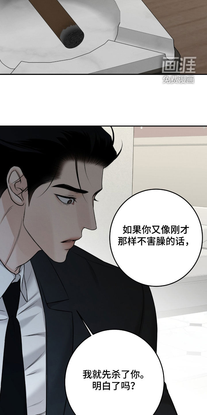 第25话13
