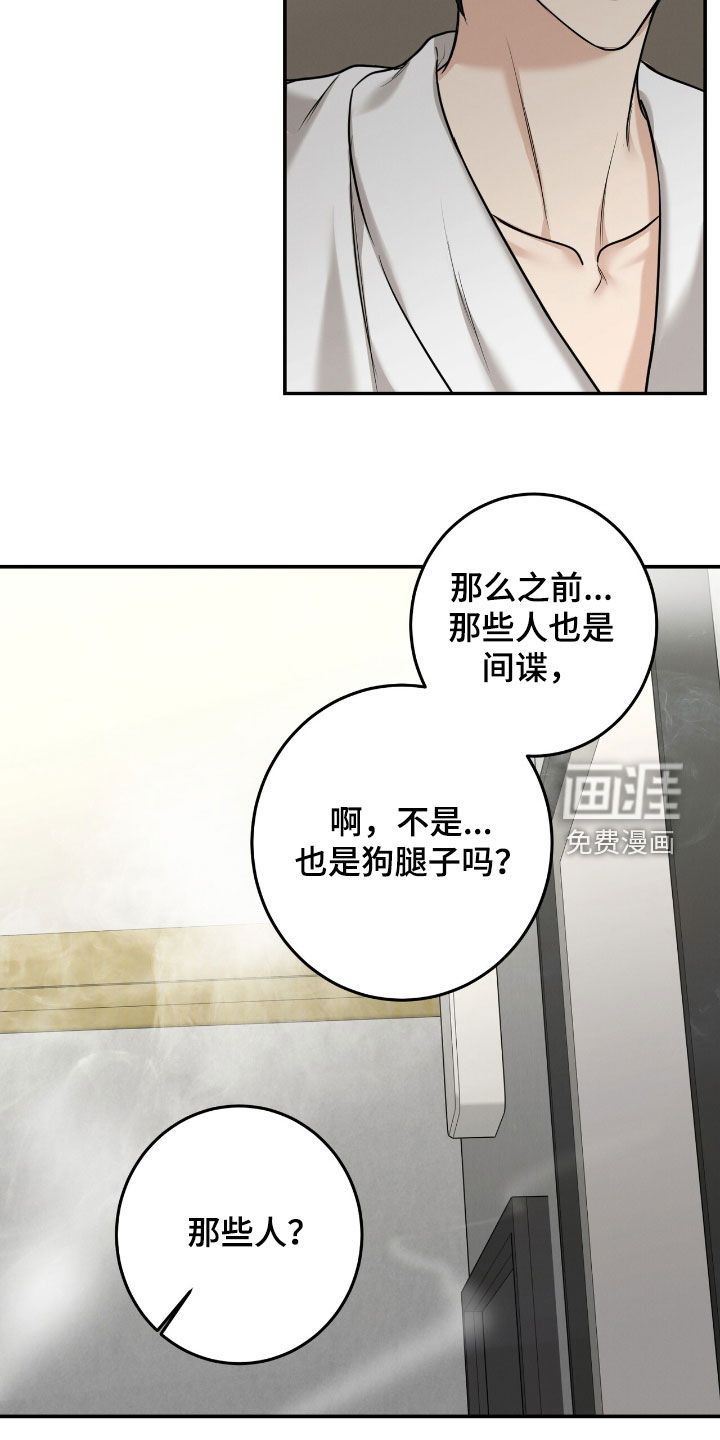 第24话15