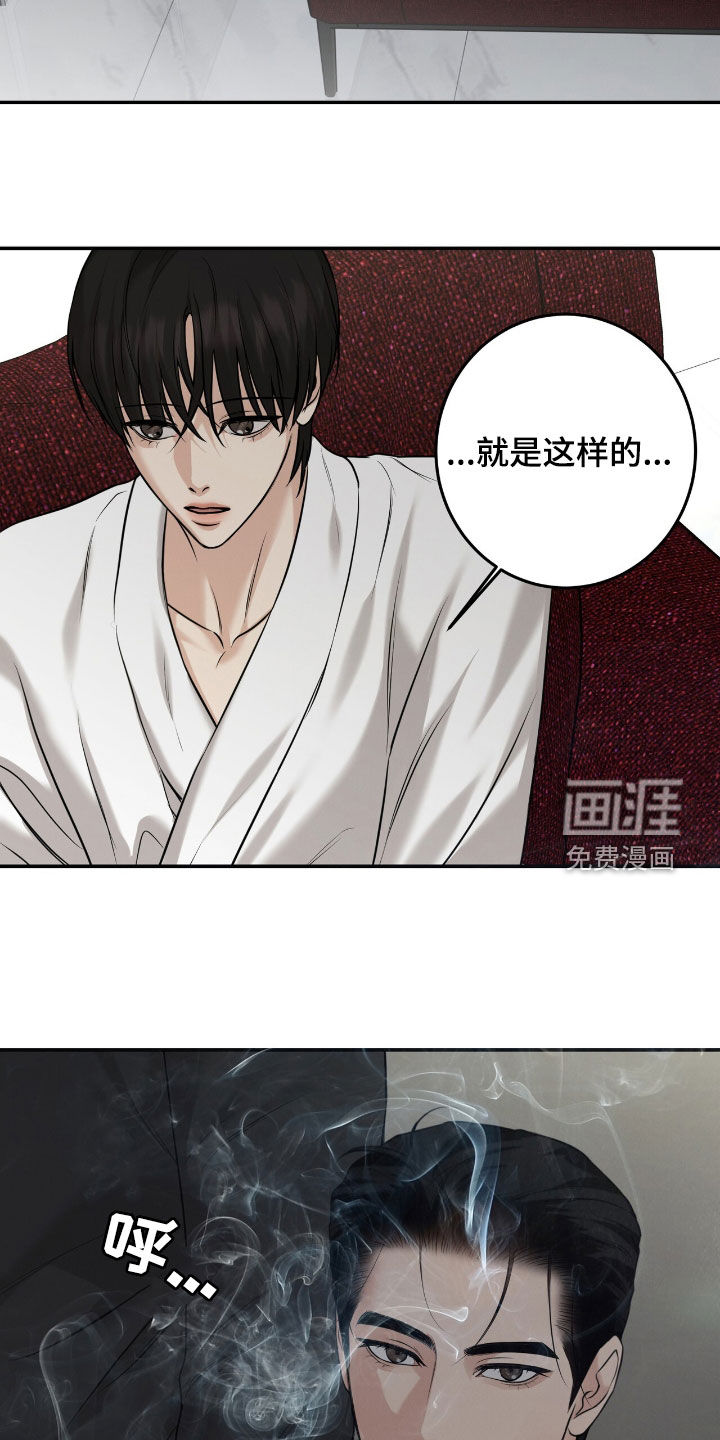 第24话10