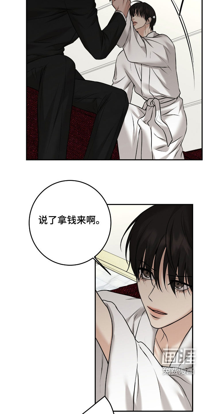 第24话2