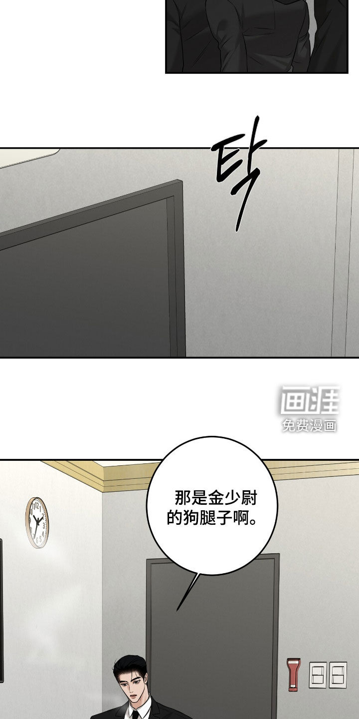 第24话13