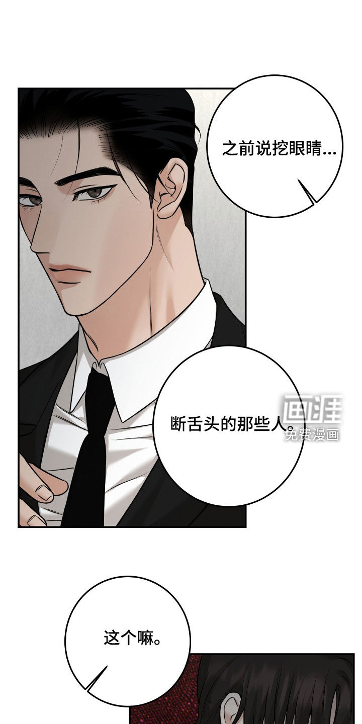 第24话16