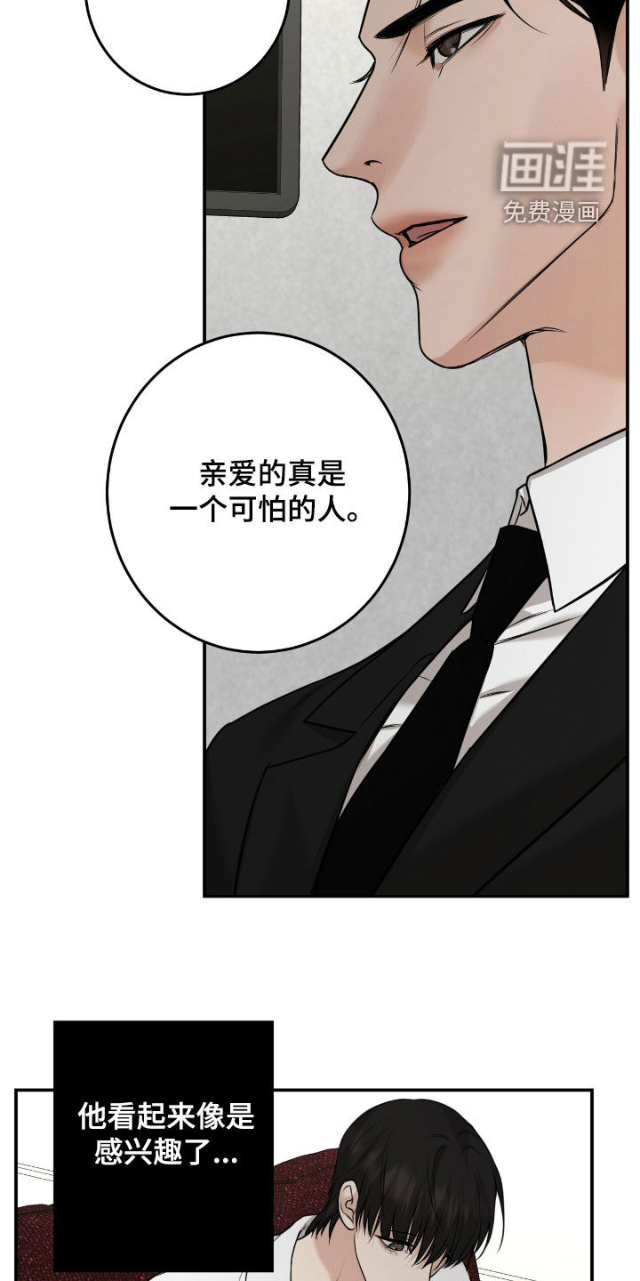 第24话22