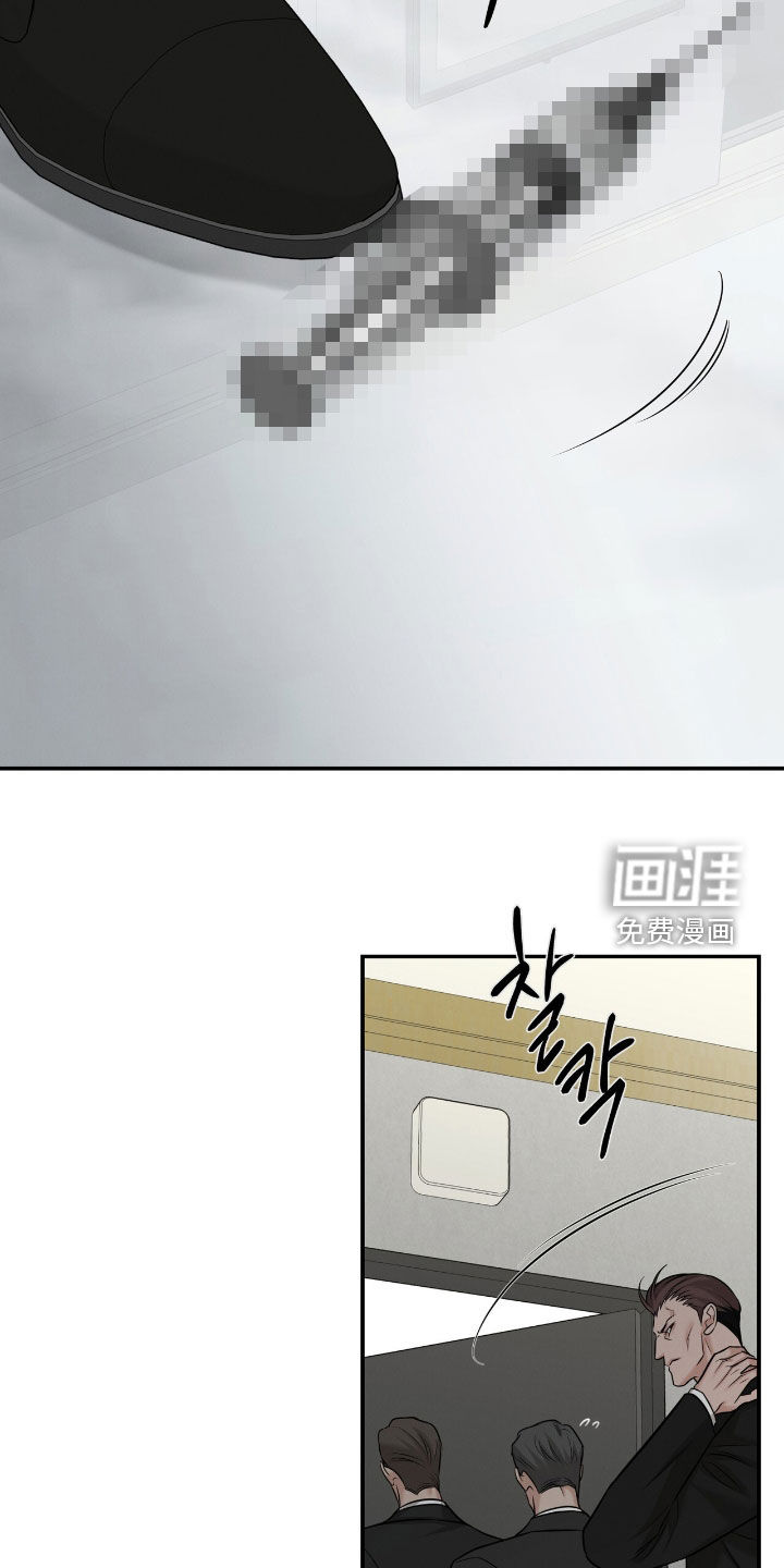 第24话12