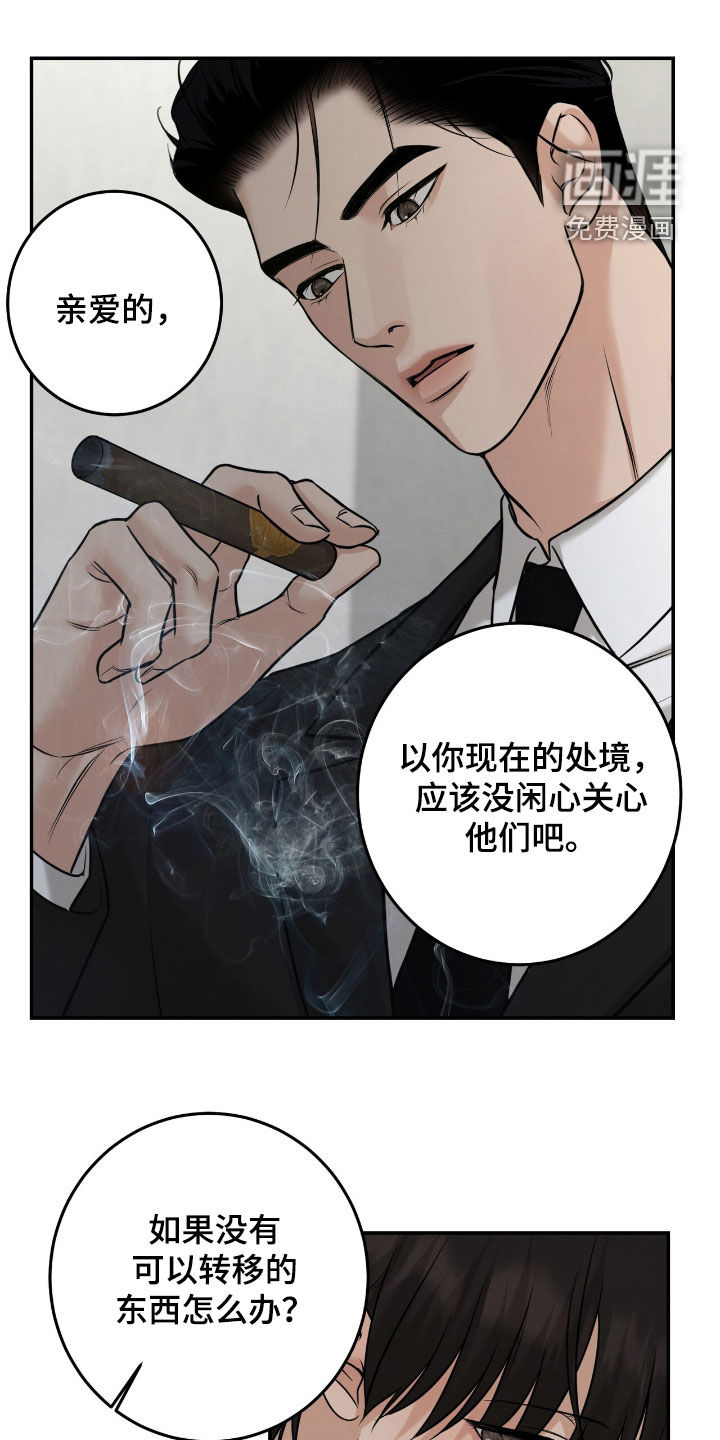 第24话18