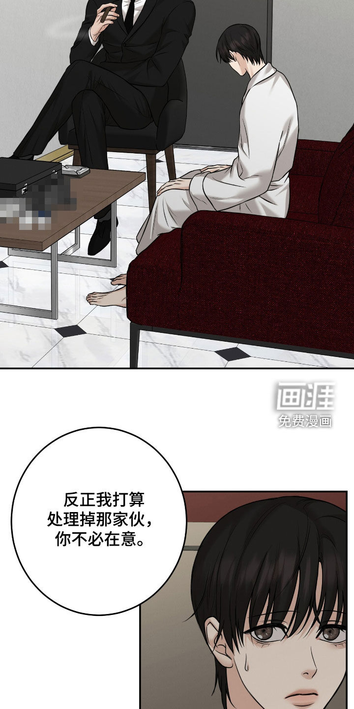 第24话14