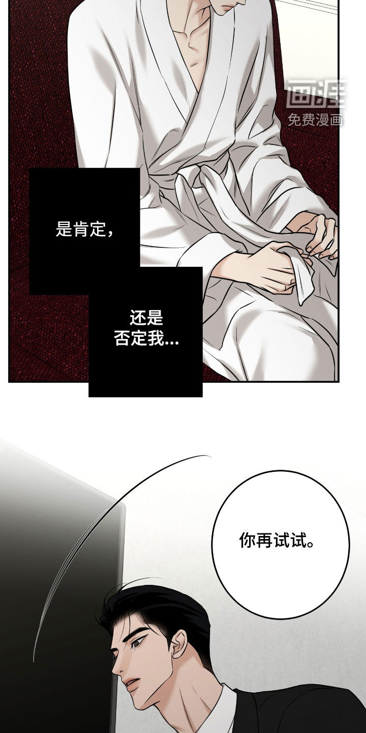 第24话23