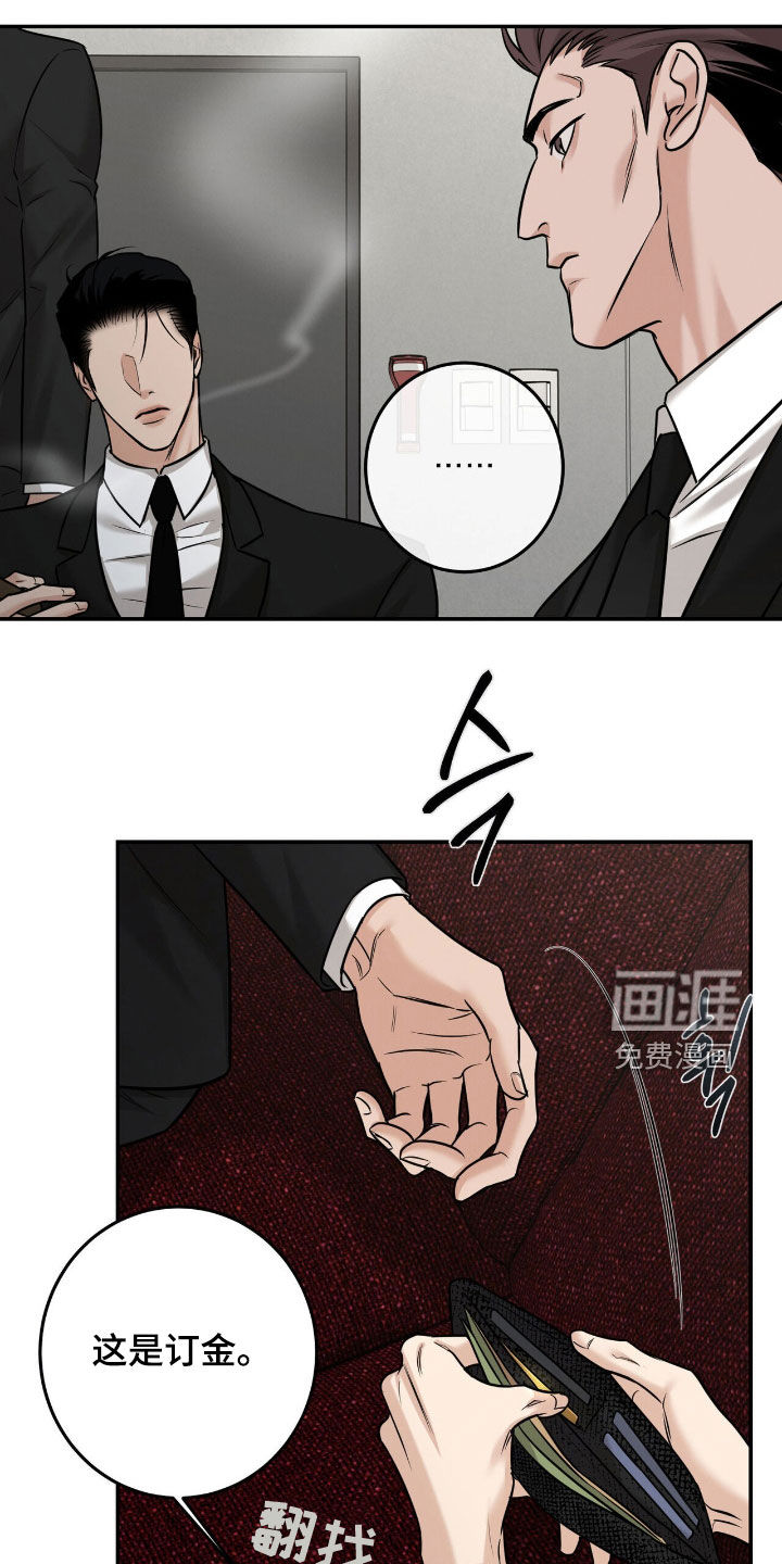 第23话1