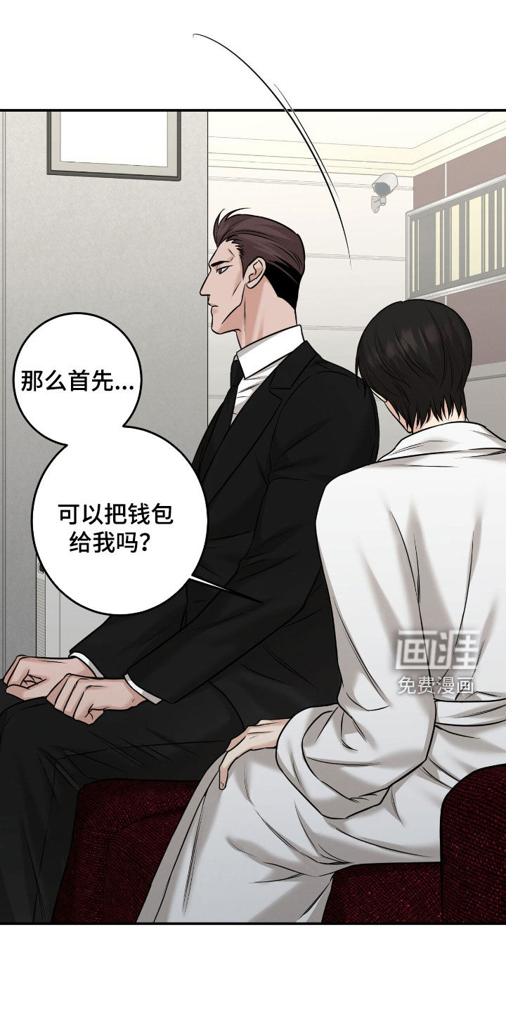 第23话0