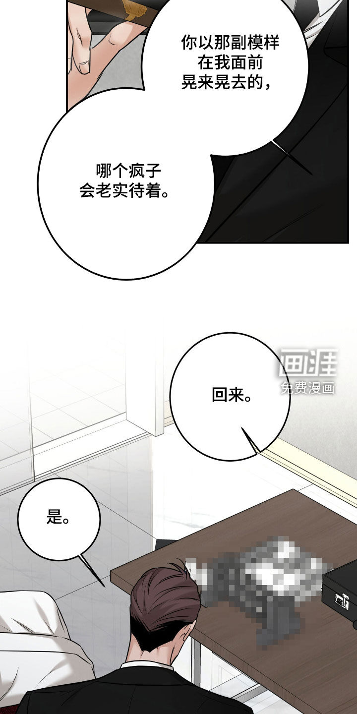 第23话15