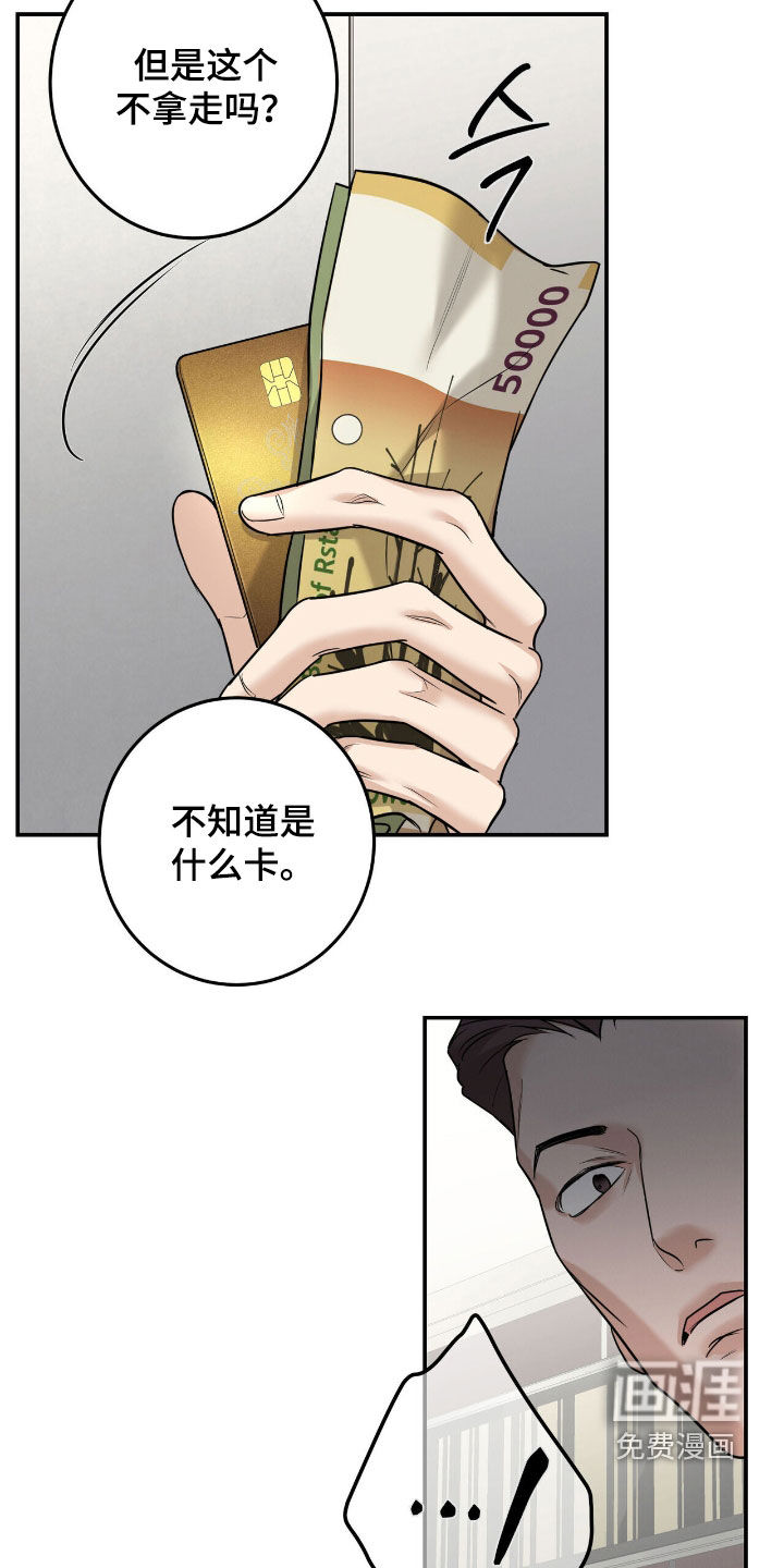 第23话19