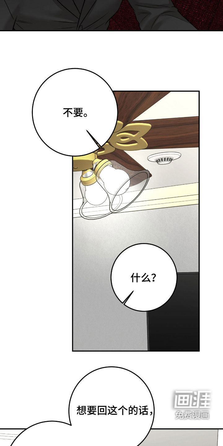 第23话22