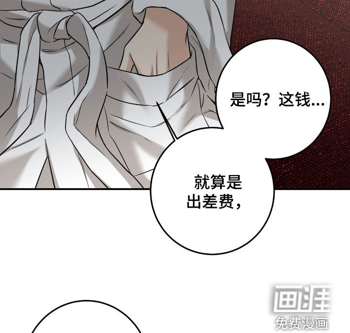 第23话18