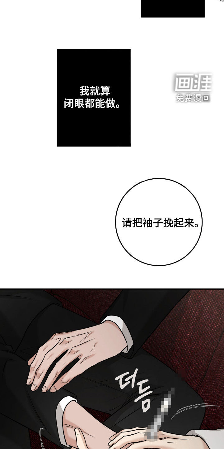 第23话10